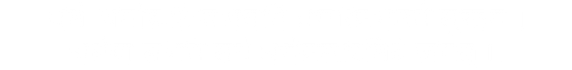 Ram Mandir Ayodhya Temple Help Banner Sanskrit shlok