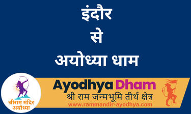 Indore To Ayodhya Dham