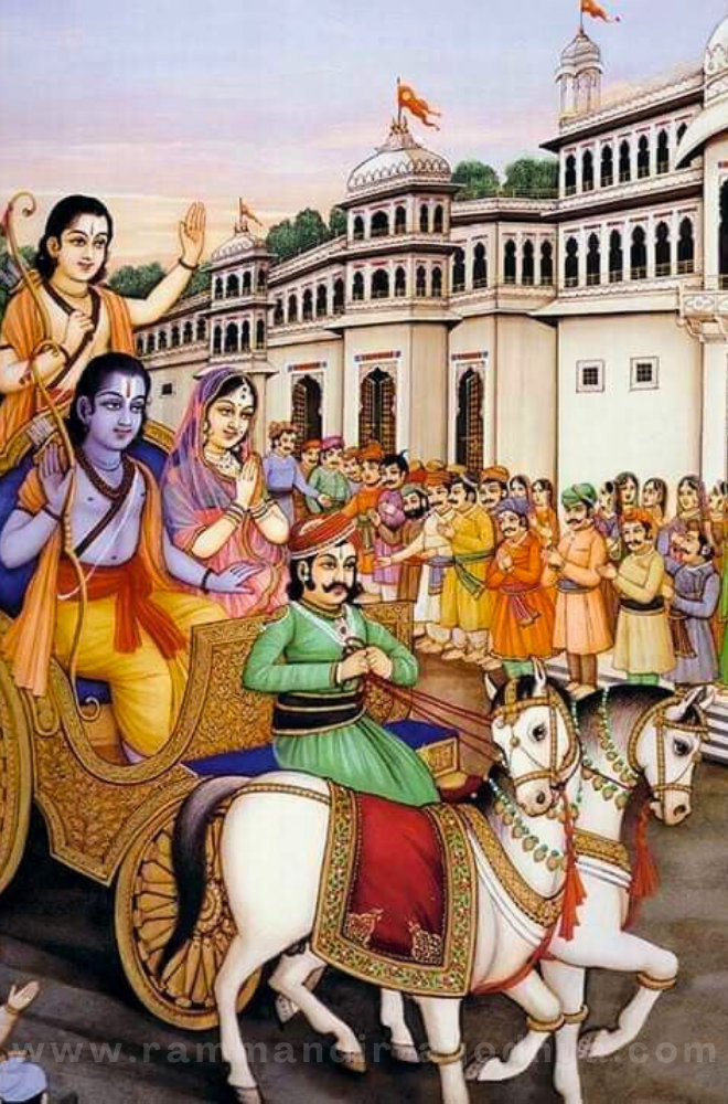 Ram Mandir Ayodhya New Mandir Image