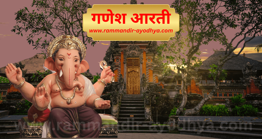 Aarti, Arti, arati Sangrah, Shri Bajrang baan | श्री बजरंग बाण का पाठ - rammandir-ayodhya.com