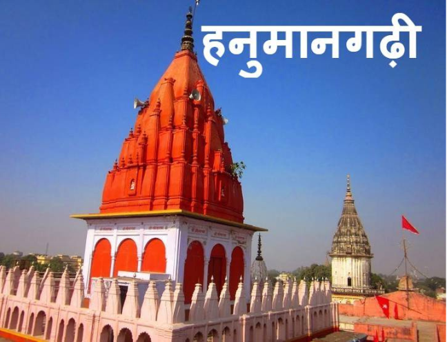 Hanumangarhi in ayodhya