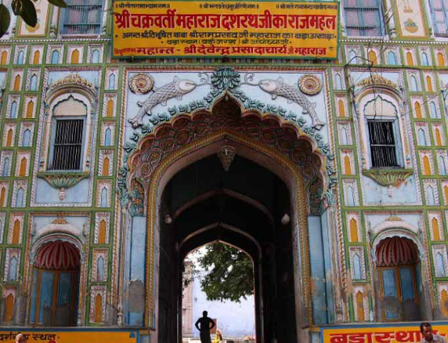 Raja Dasaratha Palace in ayodhya