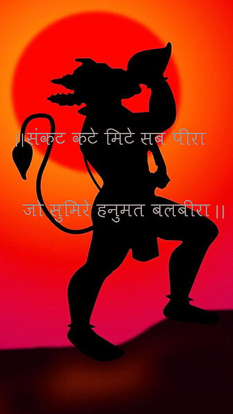 HD-wallpaper-jai-hanuman-ji-bajrangbali-jatt-mandir-modi-ram-shree-shri-yogi-thumbnail.jpg