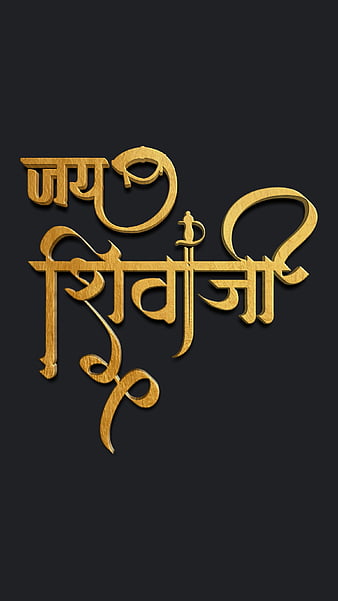 HD-wallpaper-jai-shivaji-hanuman-shivaji-maharaj-shree-ram-thumbnail.jpg