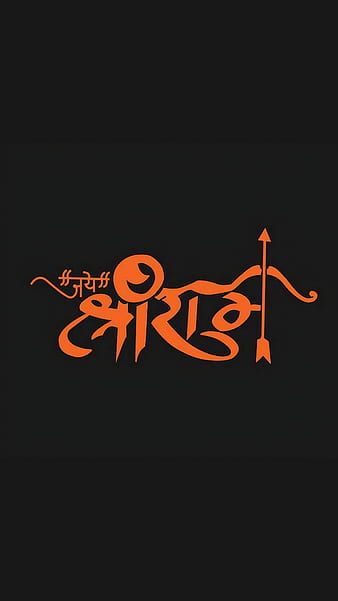 HD-wallpaper-jai-shri-ram-black-background-lord-ram-god-thumbnail.jpg