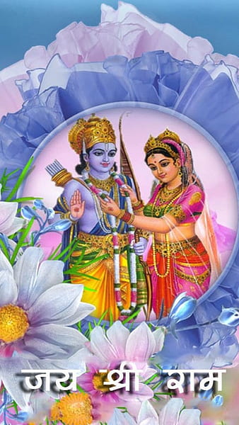 HD-wallpaper-lord-ram-jai-shree-ram-jai-shree-ram-lord-god-thumbnail.jpg