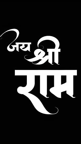 HD-wallpaper-shree-ram-jai-shree-ram-lord-god-thumbnail.jpg